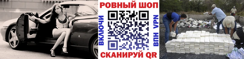 Продажа наркотиков Заволжье Псилоцибиновые грибы Амфетамин Мефедрон Конопля КОКАИН Codein ГАШ