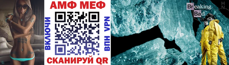 Amphetamine Розовый  где можно купить   Заволжье 