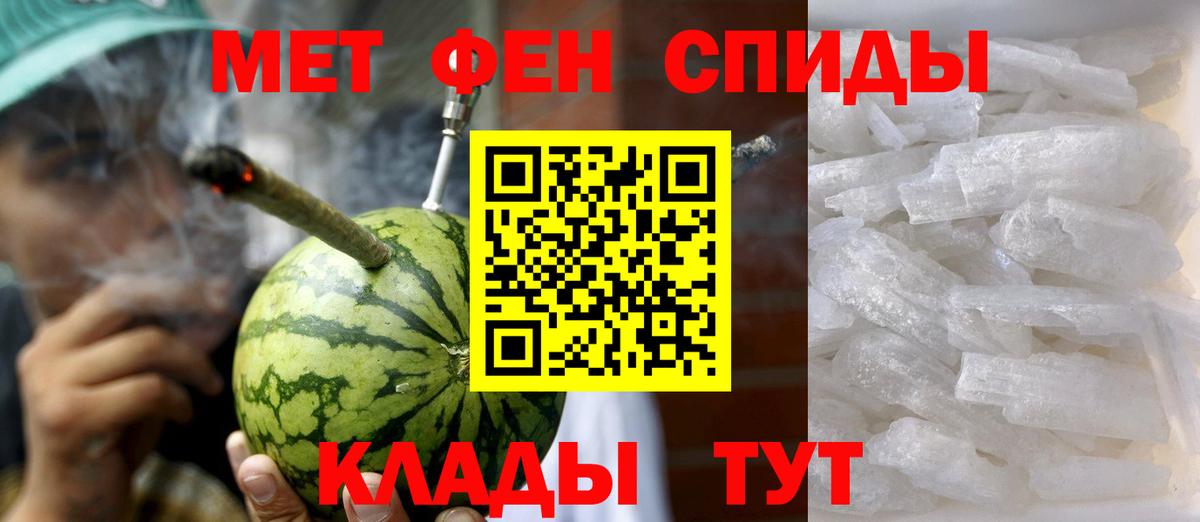 АМФЕТАМИН 97% Заволжье