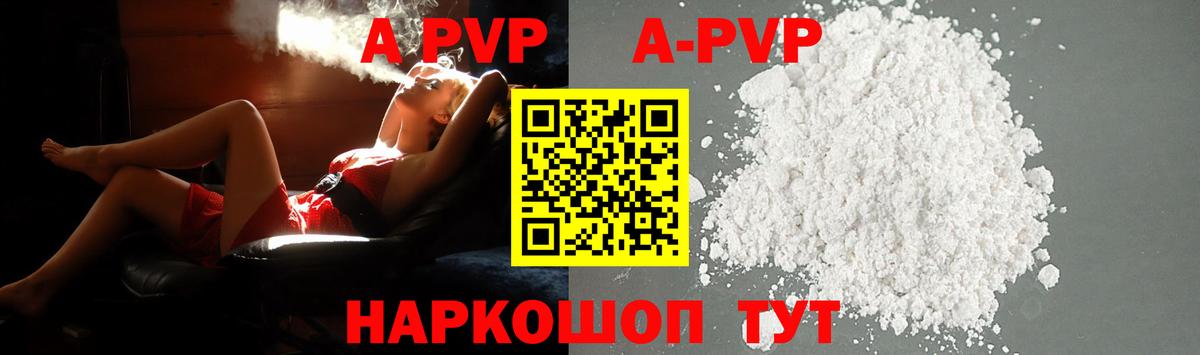 Марихуана Заволжье