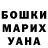 КОКАИН VHQ Uliia Boiko