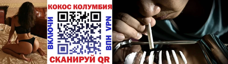 КОКАИН 97% Заволжье