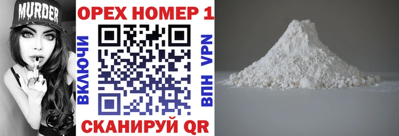 КОКАИН VHQ  blacksprut рабочий сайт  Заволжье  где можно купить  