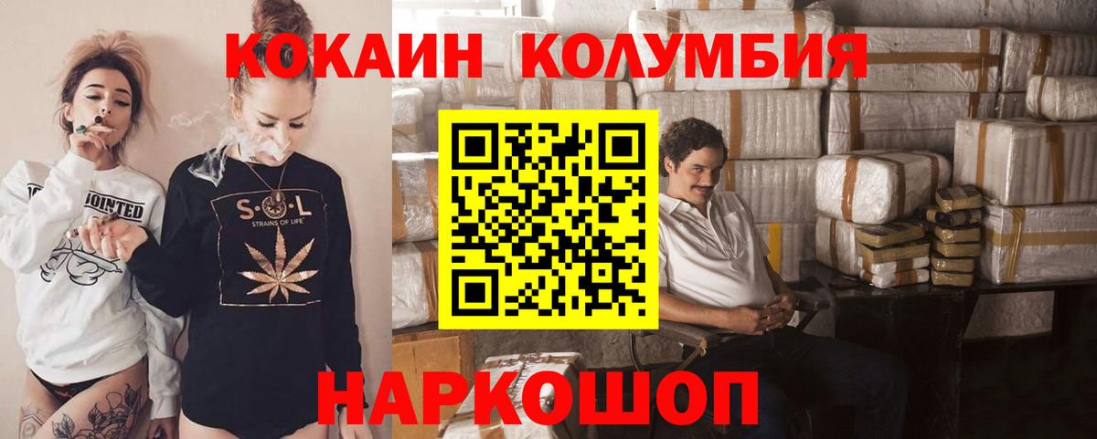 Cocaine 99% Заволжье