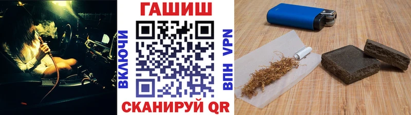 ГАШИШ hashish  Заволжье 
