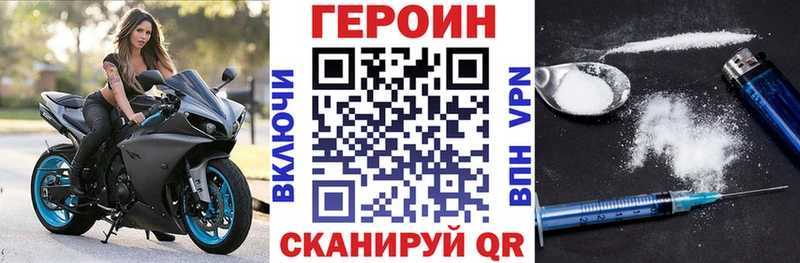 ГЕРОИН Афган  blacksprut как войти  Заволжье  магазин   
