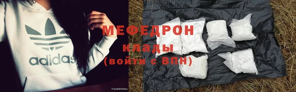 мефедрон VHQ Алзамай