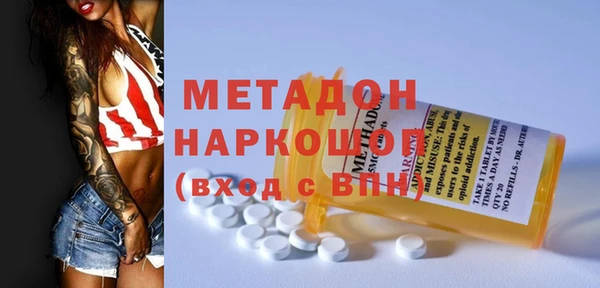 кристаллы Алексин