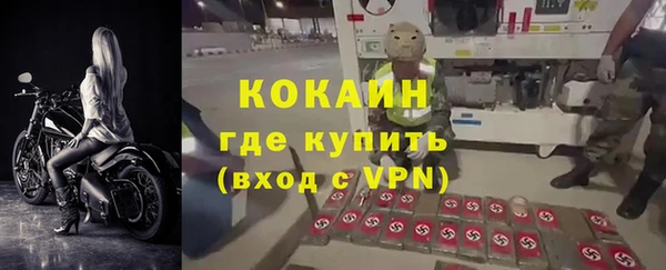 кристаллы Алексин