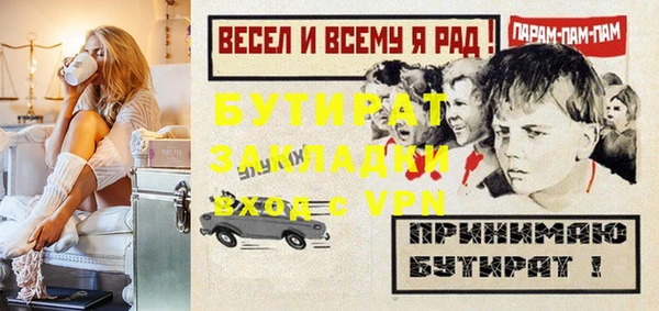 метамфетамин Ростов