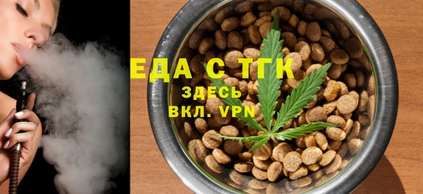 мефедрон VHQ Алзамай