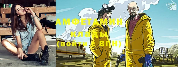 мефедрон VHQ Алзамай