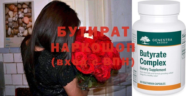не бодяженный Алексеевка