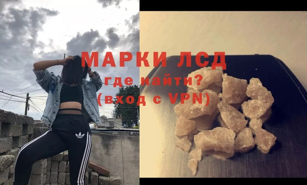 кристаллы Алексин