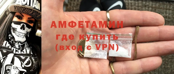кристаллы Алексин