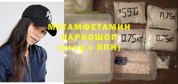 кристаллы Алексин