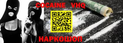 MDMA Ликино-Дулёво