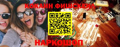 MDMA Ликино-Дулёво