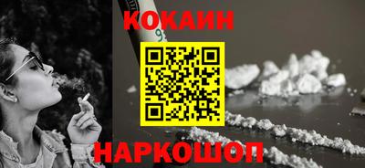 гашик Лесосибирск