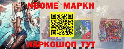 ALPHA PVP Ногинск