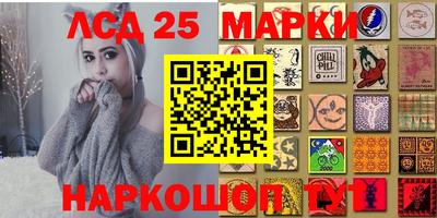 гашик Лесосибирск