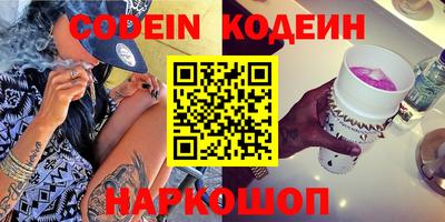 гашик Лесосибирск