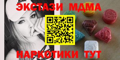 MDMA Ликино-Дулёво
