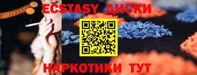 MDMA Ликино-Дулёво