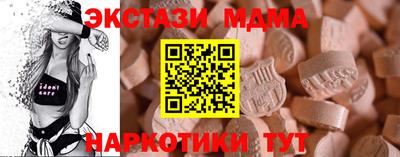 гашик Лесосибирск