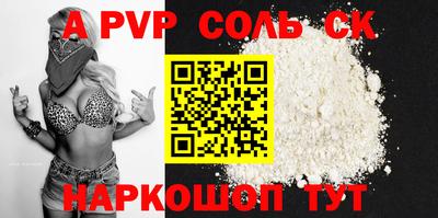 гашик Лесосибирск