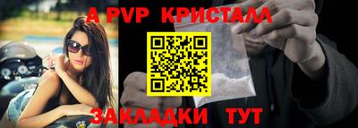 гашик Лесосибирск