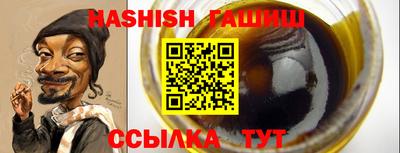 гашик Лесосибирск