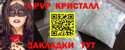 сатива Мариинск