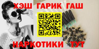 гашик Лесосибирск