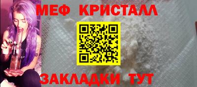 ALPHA-PVP Ливны