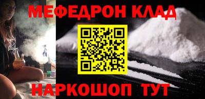 MDMA Ликино-Дулёво