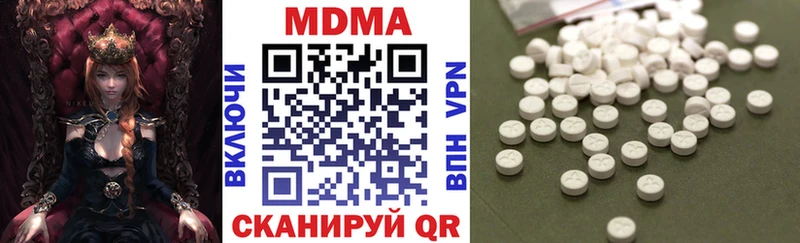 маркетплейс Telegram  KRAKEN ссылка  Заволжье  МДМА Molly 