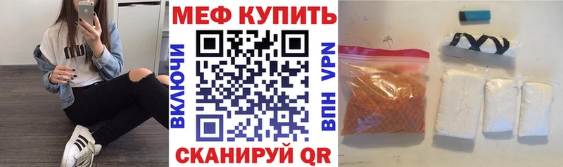 МЕФ мука  kraken как зайти  Заволжье 