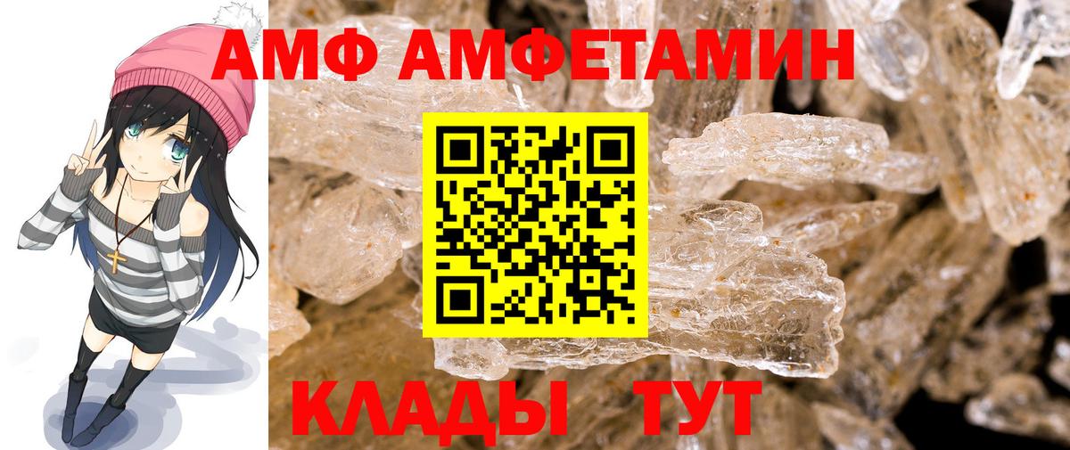 Метамфетамин Methamphetamine Заволжье