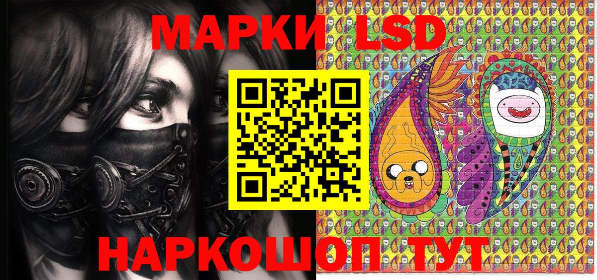 Наркотические марки  Вход с VPN  Заволжье  Марки NBOMe 1,5мг  Марки NBOMe 1,5мг 