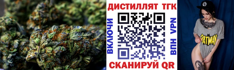 Дистиллят ТГК THC oil  это телеграм  Заволжье 