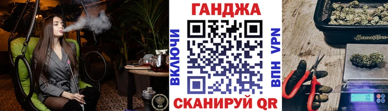 МЕГА ссылки  купить  сайты  Заволжье  МАРИХУАНА марихуана 