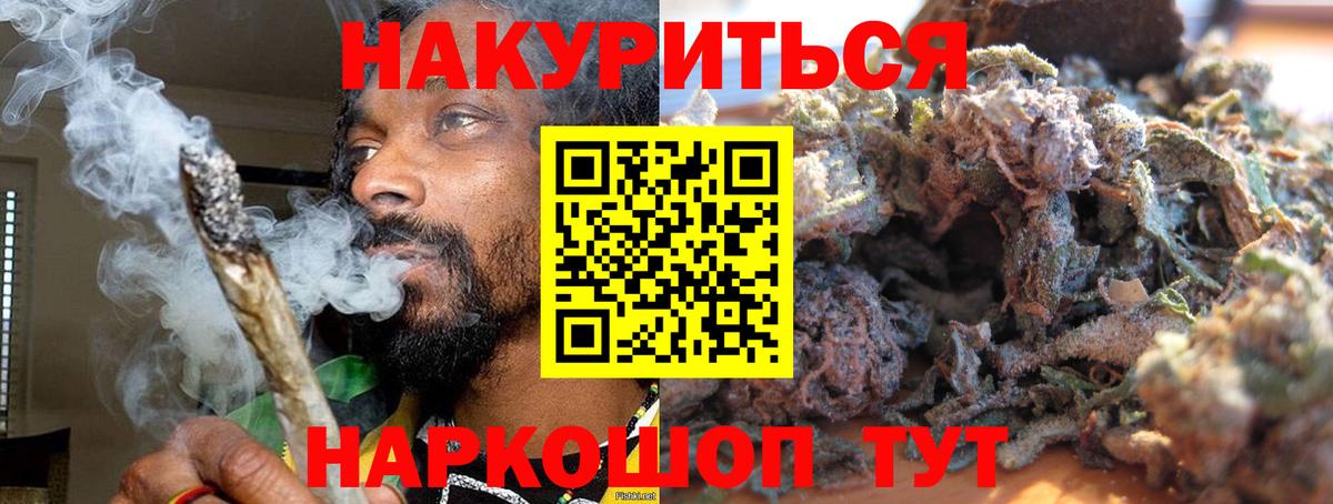 Канабис план  Каннабис White Widow  Вход с VPN  Заволжье  Шишки марихуана Bruce Banner 